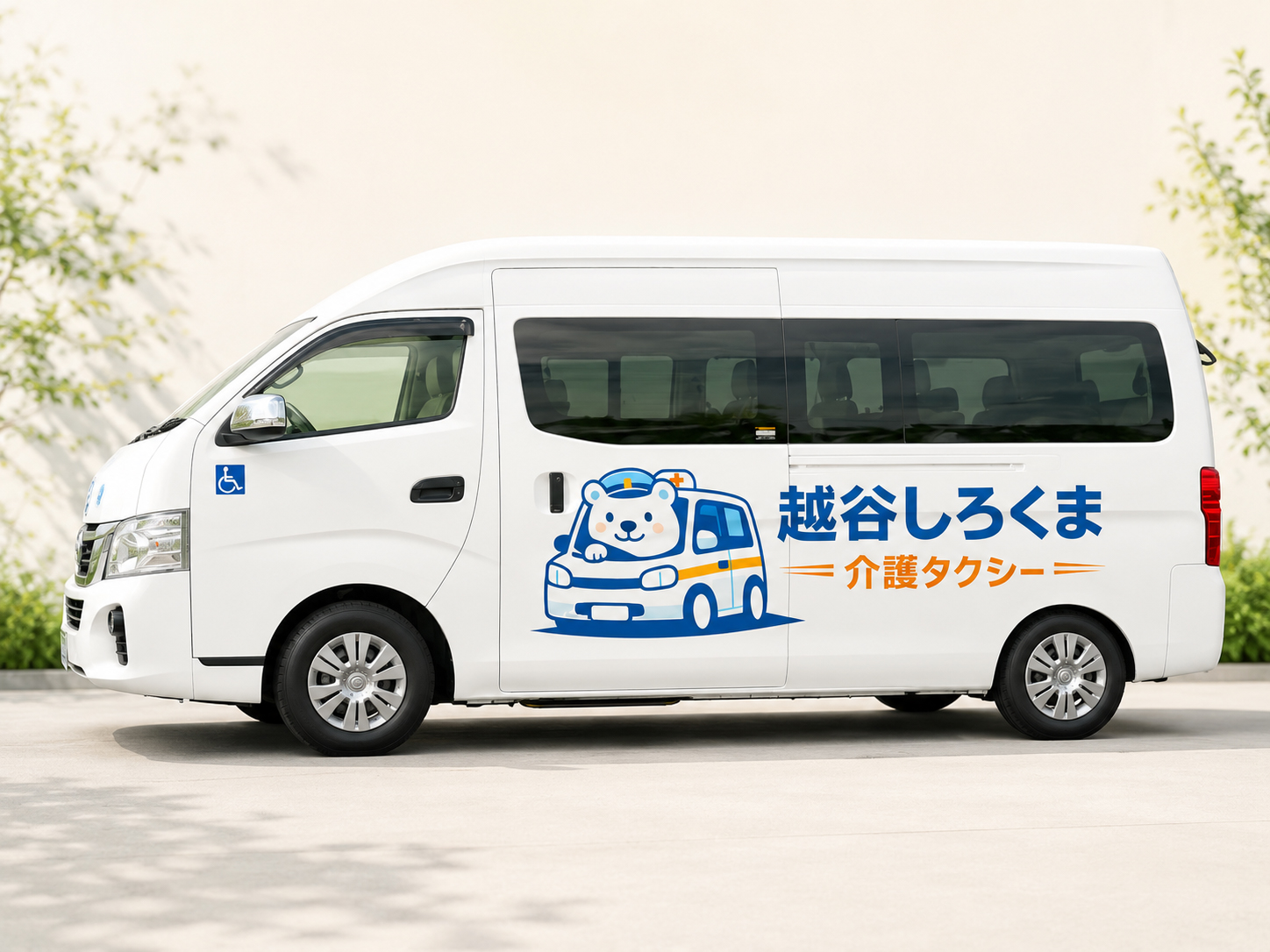 リフト付き福祉車両
